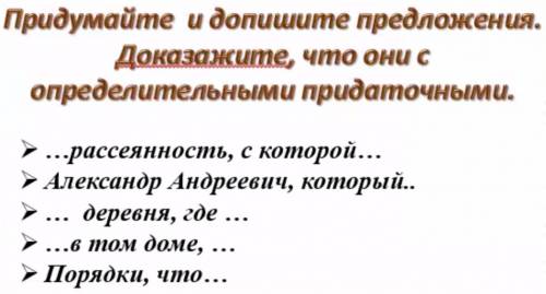 Соизвольте юноше с его жизненно важным вопросом по предмету Русский язык