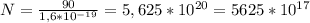 N=\frac{90}{1,6*10^{-19}} =5,625*10^{20}=5625*10^{17}