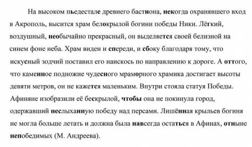 Выберите из преведённого текста сложноподчинённые предложения