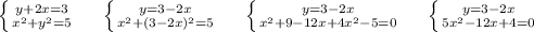 \left \{ {{y+2x=3} \atop {x^2+y^2=5}} \right. \ \ \ \ \left \{ {{y=3-2x} \atop {x^2+(3-2x)^2=5}} \right.\ \ \ \ \left \{ {{y=3-2x} \atop {x^2+9-12x+4x^2-5=0}} \right. \ \ \ \ \left \{ {{y=3-2x} \atop {5x^2-12x+4=0}} \right.