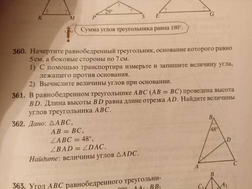, 1 номер не большой, 361 номер, буду благодарен.