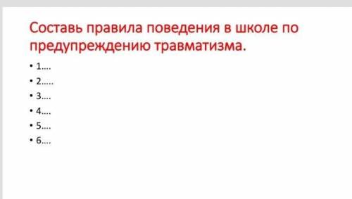 Если что там должно быть 10и так дам 70б