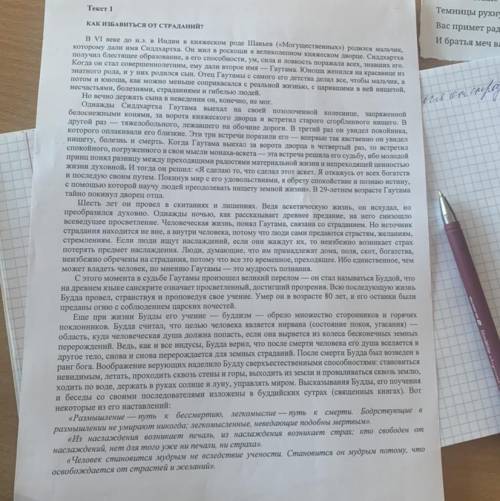 озаглавить несколько частей, с подпунктами где надо (минимум 2 подпункта)