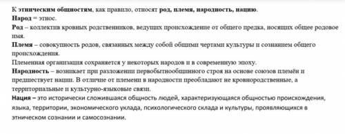 Кратко написать рассказ(2) со словами на картинке(1)