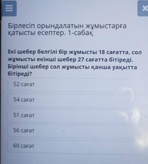 Кто знает ответ нужен ответ