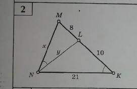 Найти:Х,У.Признаки подобия треугольников 8 класс