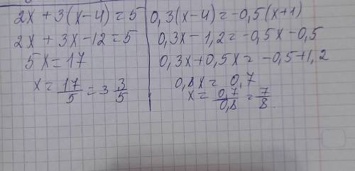 2x+3(x-4)=5 0,3(x-4)=-0,5(x+1)