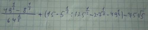49^1/2-8^1/3/64^2/3+(15*5^12:125^1/3-2*7^1/7*49^1/4)-75√5