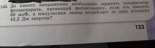 решить, с подробным решением