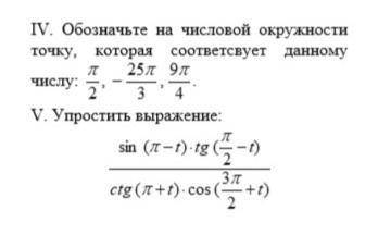 Люди, первые 3 решили недавно, осталось дорешать задачу. Поставлю лайк и звёздочки по максимуму !