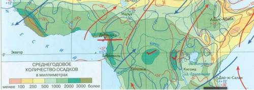 Максимальное количество осадков на материке Африка выпадает: Выберите один ответ: На побережье Красн