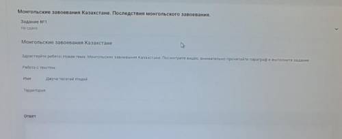 Рассказать о территории Джучи Чагатай Угедей