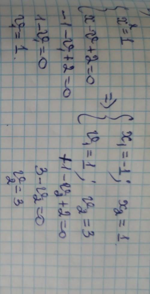 С АЛГЕБРОЙ, ЖЕЛАТЕЛЬНО С РЕШЕНИЕМ=)