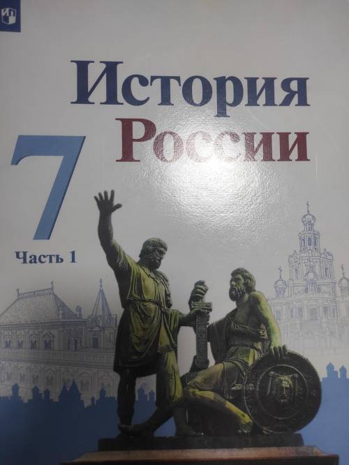 Напишите ко 2 и 3 параграфу по 10 вопросов к каждому на листке в клетку или в линейку и на фото. Авт