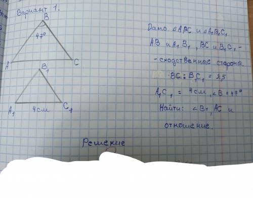 Решите задачу если сможете есть только дано