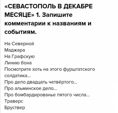 ответить на вопросы, а то совсем не понимаю(