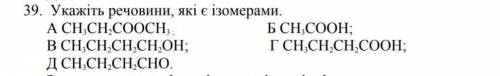 найти два правильних варианта