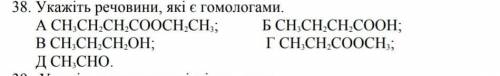 найти два правильних варіанта