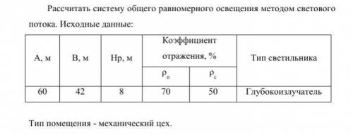 решить задачи по охране труда (прикрепила на скриншотах) !