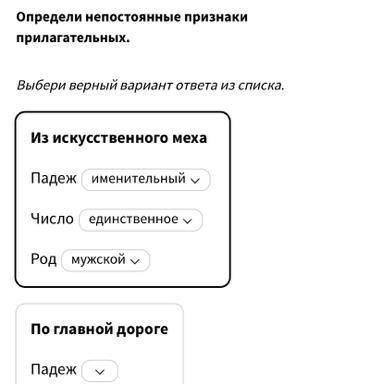 Все не влезло, надо определить по главной дороге