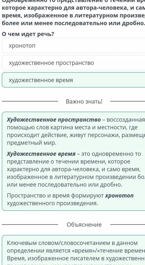 Система образов и структура произведения Н.В. Гоголя «Ревизор» Одновременно то представление о течен