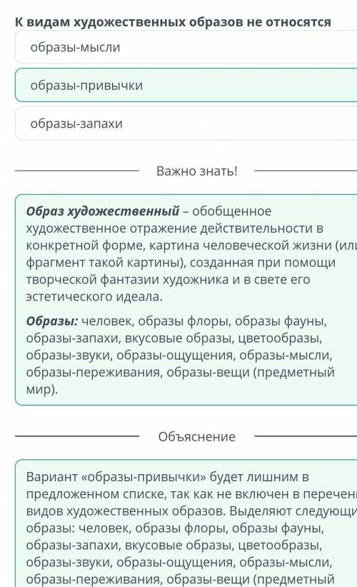 Система образов и структура произведения Н.В. Гоголя «Ревизор» Одновременно то представление о течен