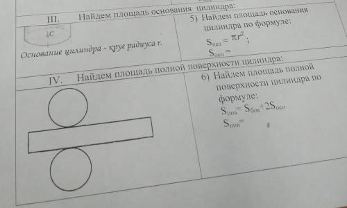 решить 3 и 4 задание по геометрии, буду очень благодарен