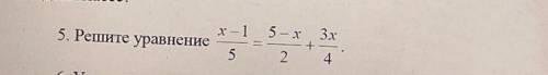 Решите уравнение x-1/5=5-х/2+3х/4