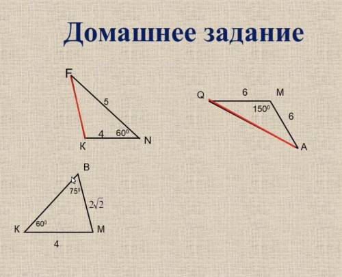 100б Выполнить с решением на каждый.