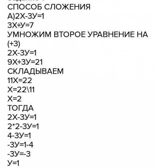 Выберите линейное уравнение с одним неизвестным: * х+2у=15 6у-15=56 х-4+х^2 =5 у^3 - у +6= 7