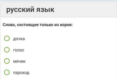 КТО ОТВЕТИТ ПРАВИЛЬНО ТОМУ ПОСТАВЛЮ ЛУЧШИЙ ОТВЕТ