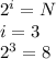 2^{i} = N\\&#10;i = 3\\&#10;2^{3} = 8\\