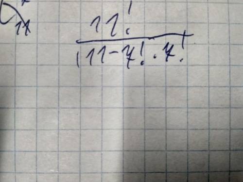 Какое ответ из этого может получится?
