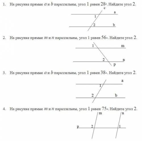 мне нужно подробное и правильное решение