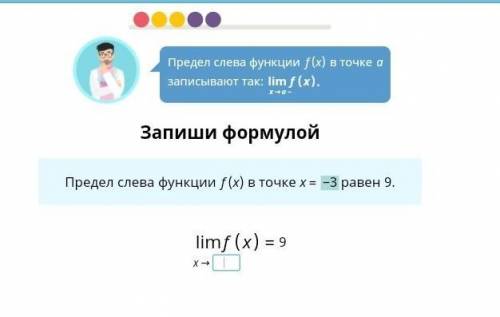 , ответ на учиру надо, все перебробавала