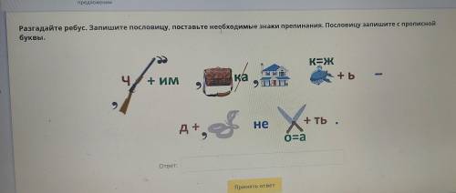 решить тест по русскому языку