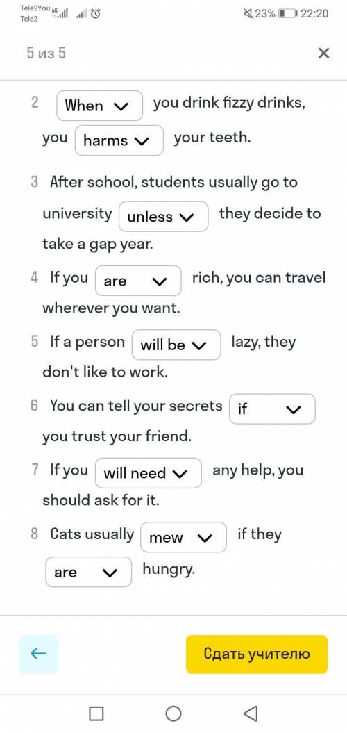 , в каждом надо по слову выбрать 2)When/ unless 3)if/unless 4)are/will be 5)will be / is 6) if unles