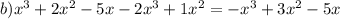 b) {x}^{3} + 2 {x}^{2} - 5x - 2 {x}^{3} + 1 {x}^{2} = - {x}^{3} + 3 {x}^{2} - 5x