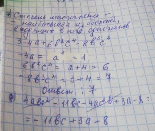 3-4a+6b^2c^4-8b^3c^4 ( найти степень) РКШИТЕ ХОТЯ ЬЫ ПЕРВОЕ 4abc^2-11bc-4ac^2b+3a-8 ( к стандартному