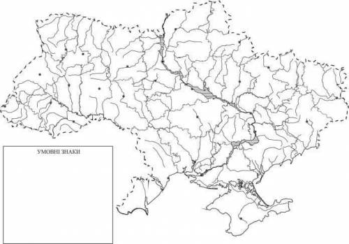 На контурній карті позначте ареали поширення основних типів ґрунтів території України.