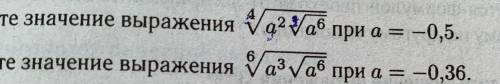 Распишите подробно как решать такие уравнения