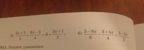 10. Решите уравнения: 1 - x 2x +1 1) 4 - 7х 15 - 4 . ; 2) 10 – у Зу +8 y+6 6 3 2 + - 3 Ол 5