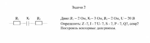 Решите задачу) Заранее вам большое!