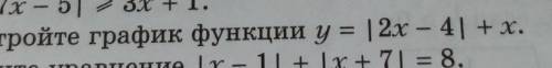 ОТ постройте график функции