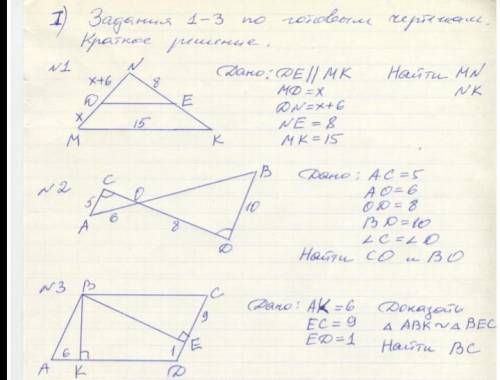 все сделать , это 1 часть , но есть еще 2 но я не могу добавить 2 фота , поэтому сделаю отдельным во