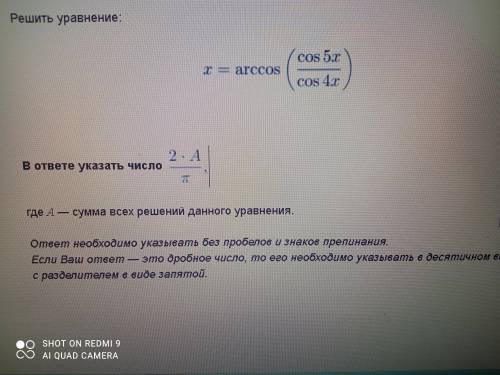 Господи, что это. Как жто решить?