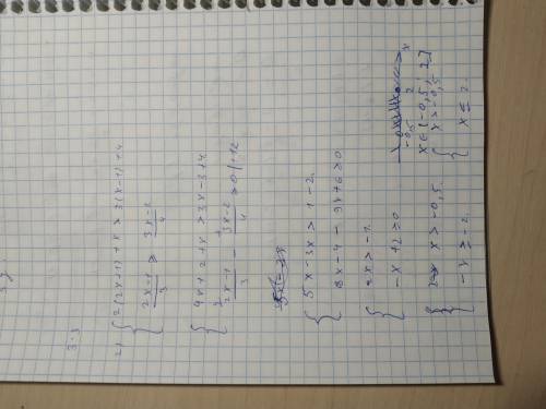 НОМЕР:312(решите , буду очень благодарна.