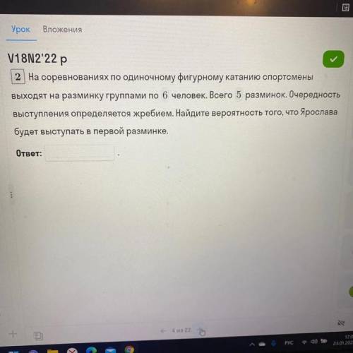 Один флорист может сделать 40 одинаковых букетов за 12 часов а другой за 6 часов за сколько часов см