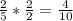 \frac{2}{5} *\frac{2}{2} =\frac{4}{10}