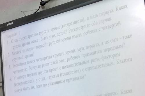 с решением 3,4 задачи (1 вариант с решением,а не просто словами,и желательно с дано и решением